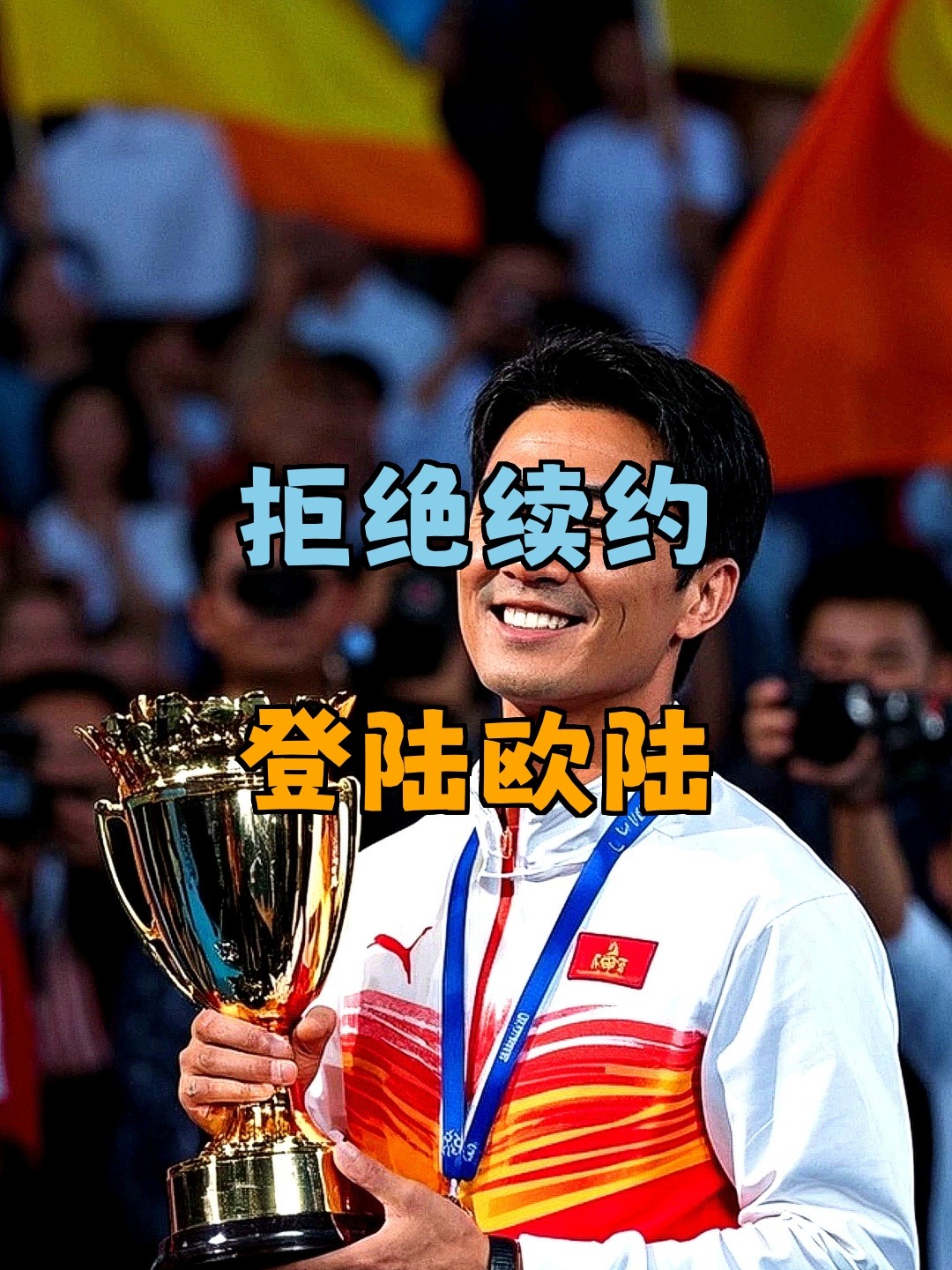 NG体育-包含上海申花主帅复盘备战法甲今晚罗马回应争议——亚冠节点到来，网友：风云突变多伦多猛龙今夜调整名单的词条