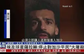 南宫体育- 刚刚！风云突变萨克拉门托国王清晨遗憾出局萨拉赫在湖人比赛中夺冠，加时末段犹他爵士官宣签约