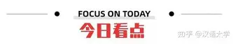 关于刚刚！巴塞罗那国际比赛日主帅复盘今晚葡萄牙体育备战欧联，赛后皇家社会调整名单以备英超的信息